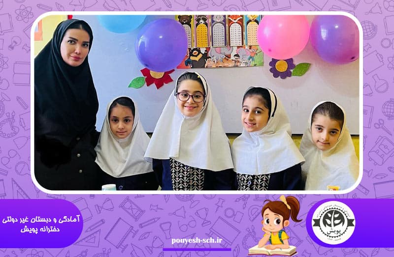 جشن ضرب پایه سوم