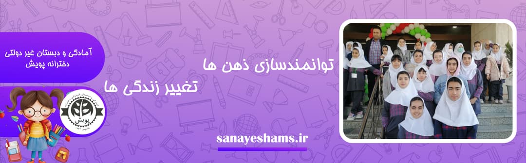 فرم ثبت نام 1403-1404