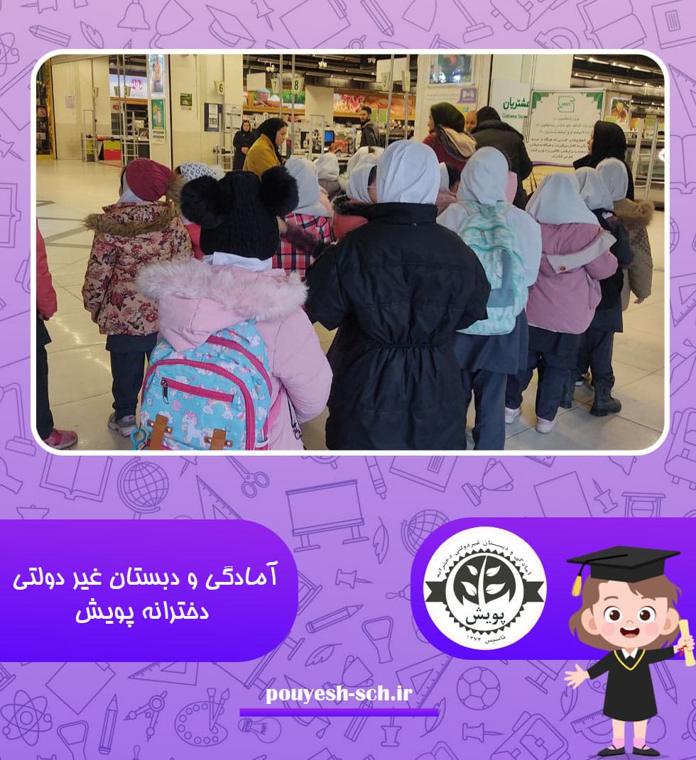 بازدید از ترک مال و آموزش نحوه خرید و مدیریت حساب