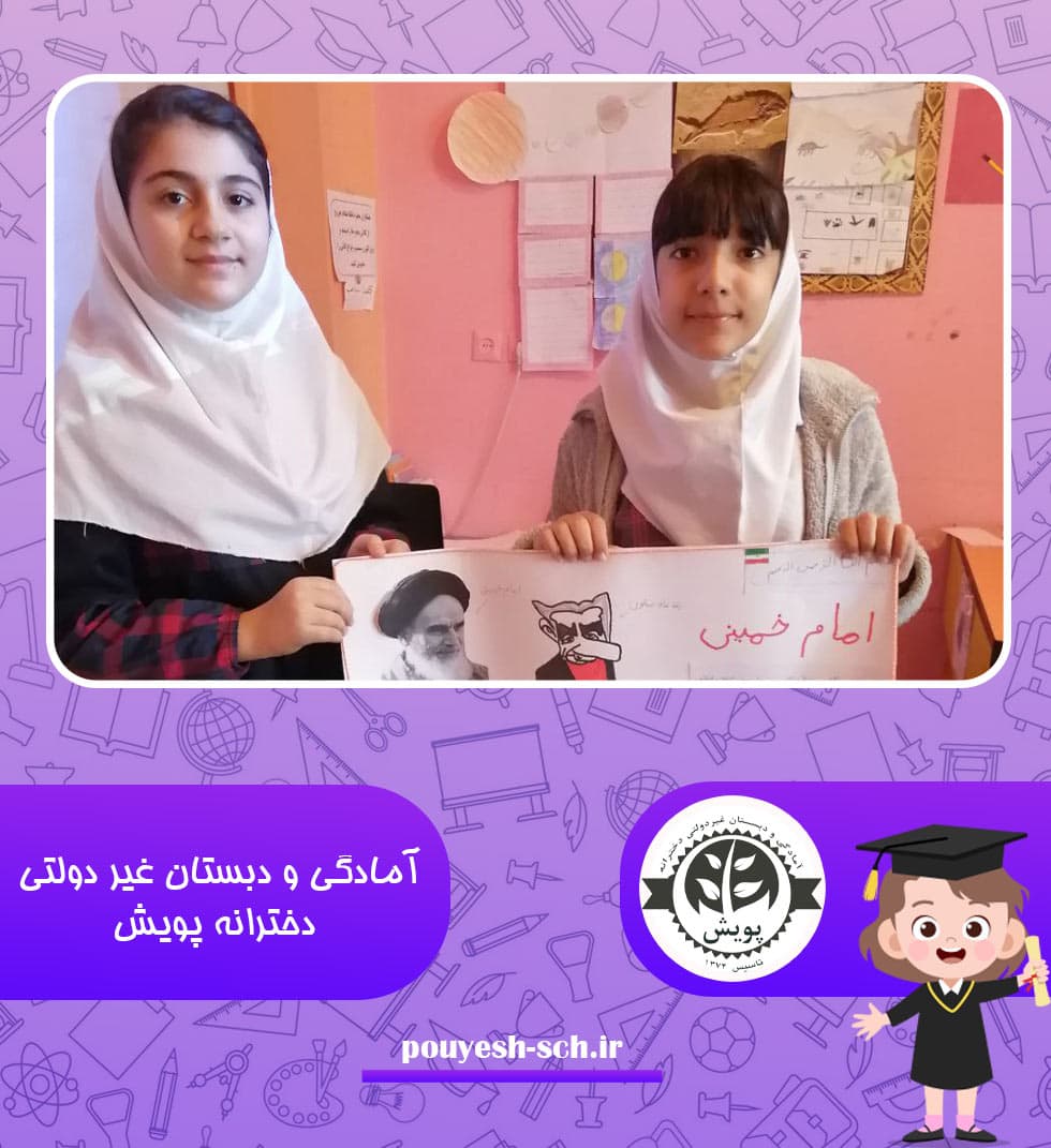 انجام روزنامه دیواری به صورت گروهی