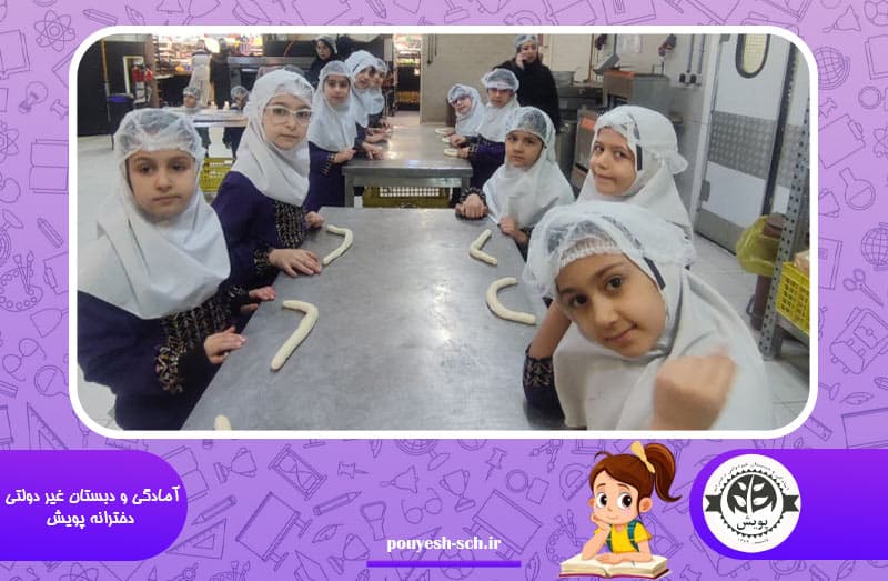 آموزش و پخت نان سیمیت در مجتمع سیتادیوم ارومیه