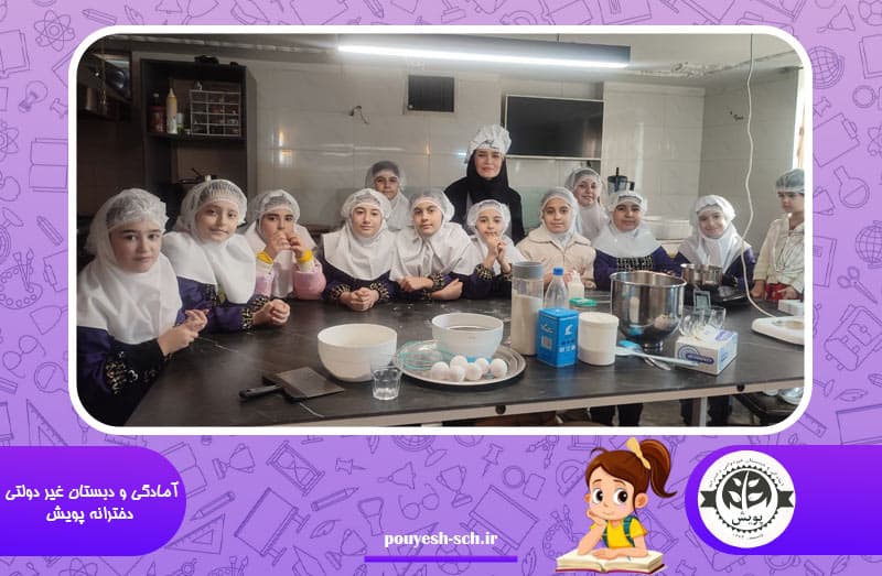 کاراگاه آموزشی پخت کیک پایه چهارم