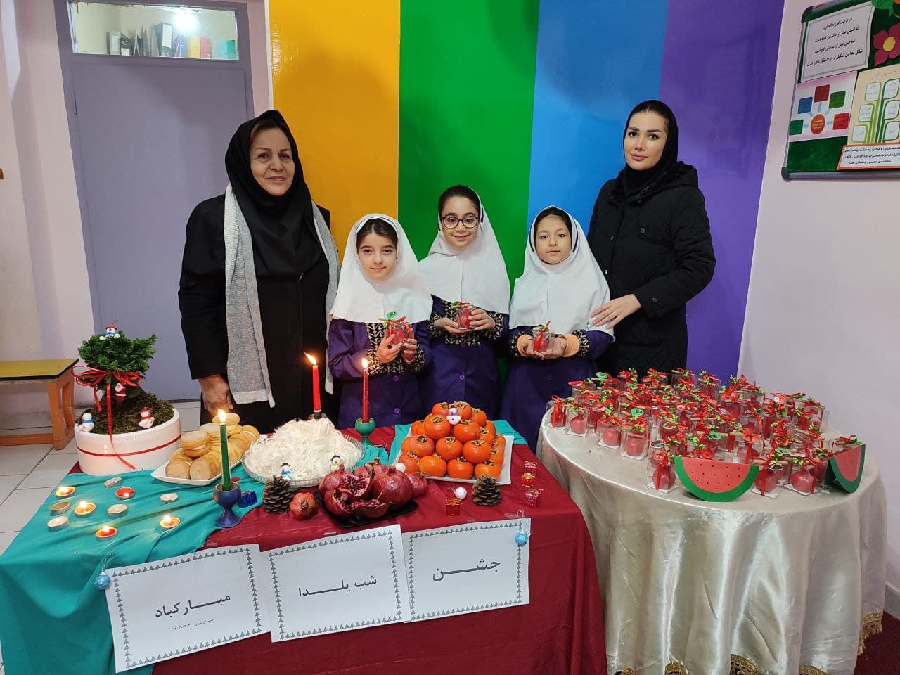 مراسم شب یلدا
