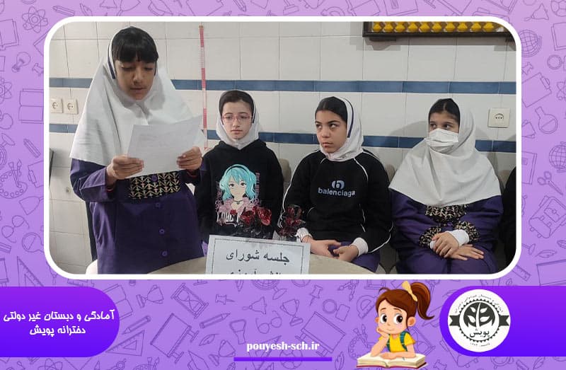 تصویر اسلایدر