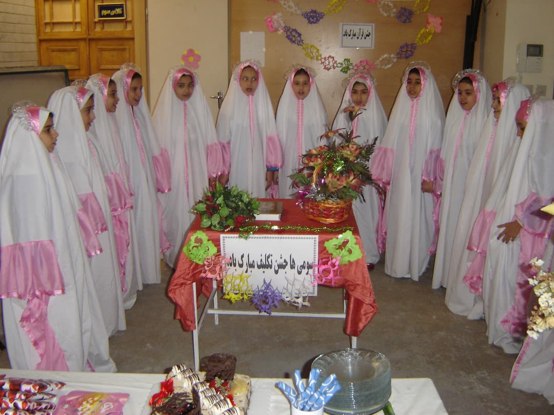 جشن تکلیف مبارک