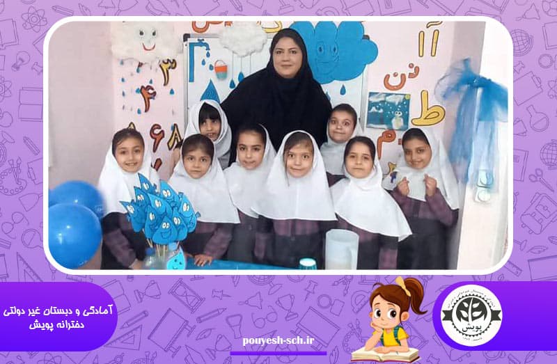 تصویر اسلایدر