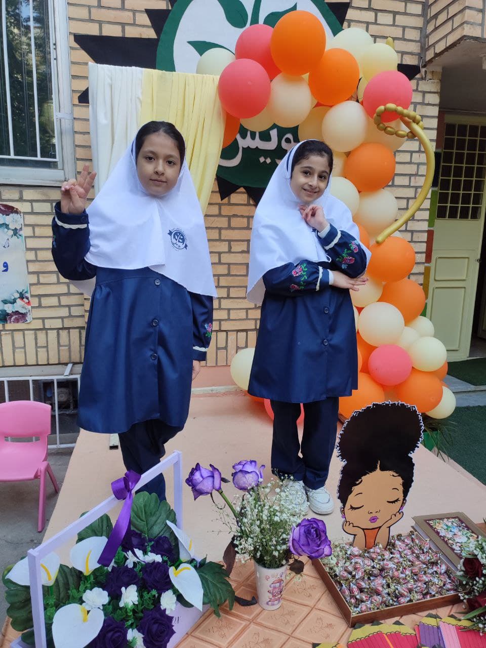 آمادگی و دبستان غیر دولتی دخترانه پویش