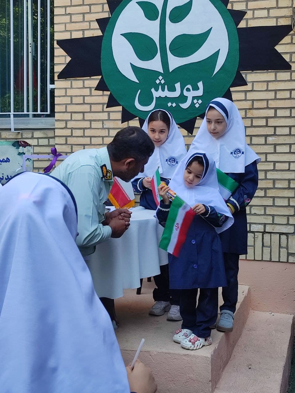 گرامیداشت هفته ی نیروی انتظامی