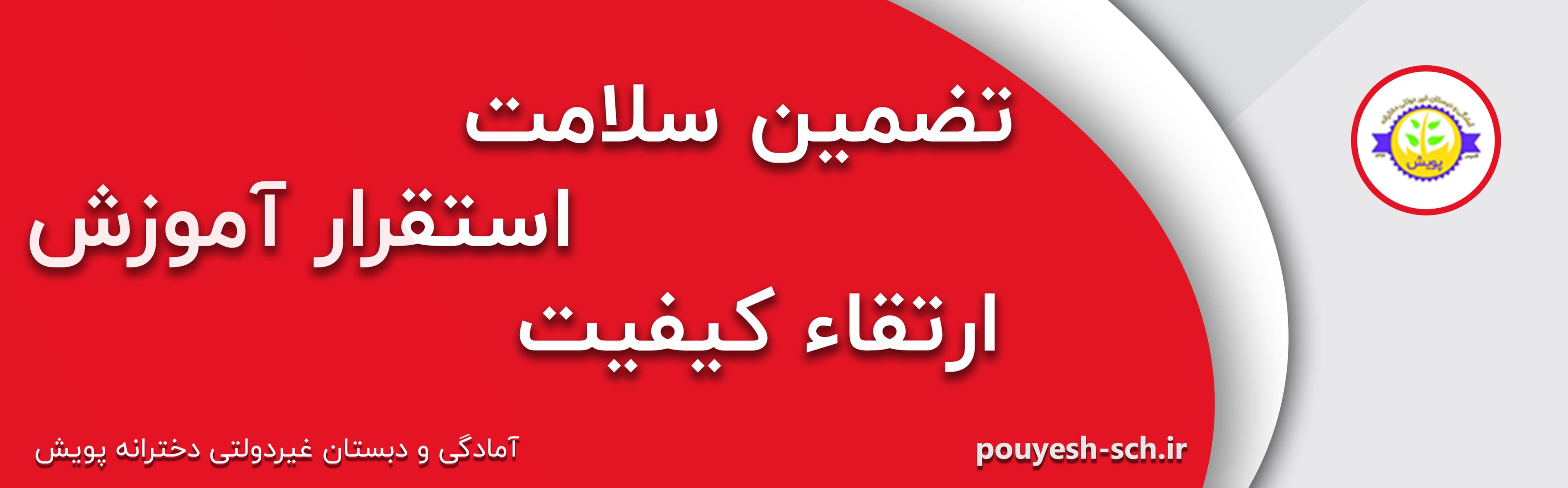 بنر